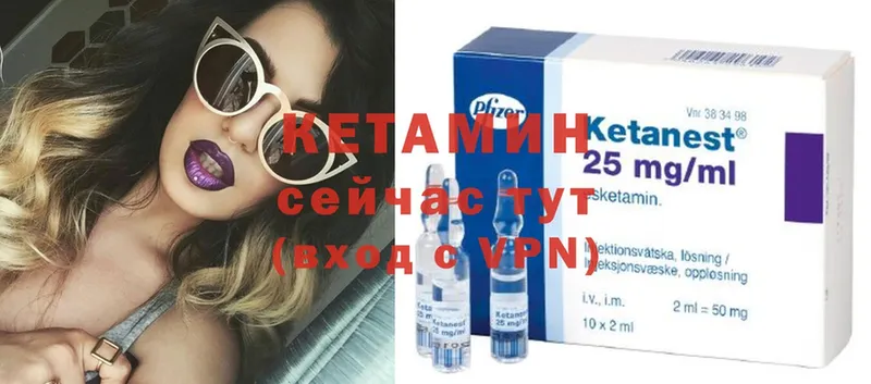 КЕТАМИН ketamine  Назарово 